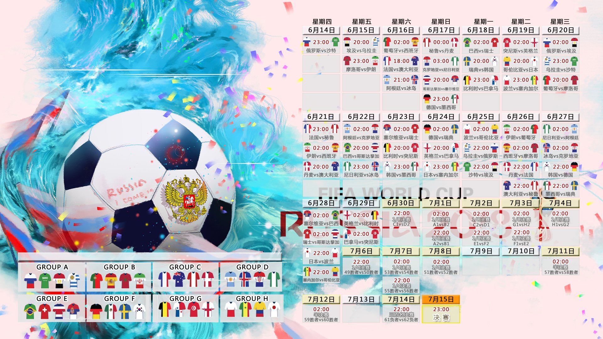逆转之夜,巨星闪耀,2026世界杯D组匈牙利绝境翻盘喀麦隆,姆巴佩引领临场神操作